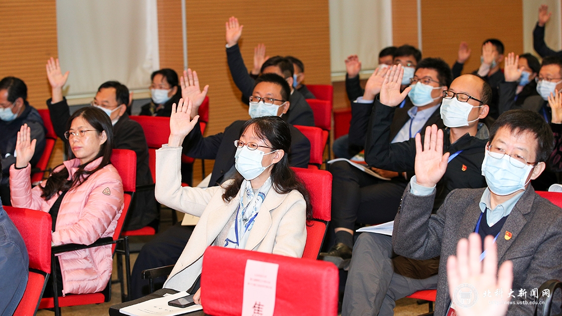学校召开第九届教职工代表大会、第十七届工会会员代表大会
