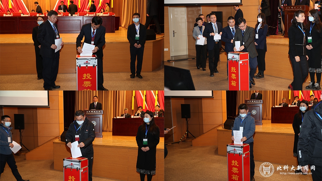 学校召开第九届教职工代表大会、第十七届工会会员代表大会