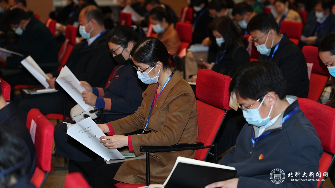 学校召开第九届教职工代表大会、第十七届工会会员代表大会