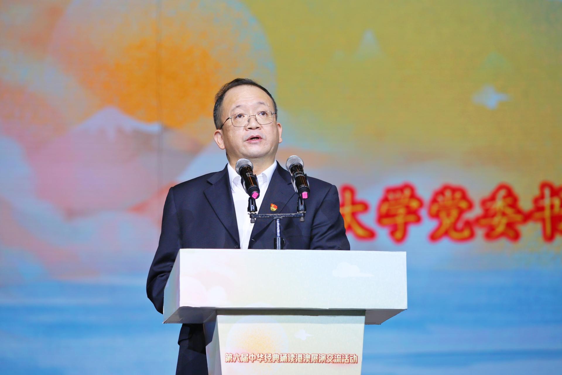 第六届中华经典诵读港澳展演交流活动圆满结束