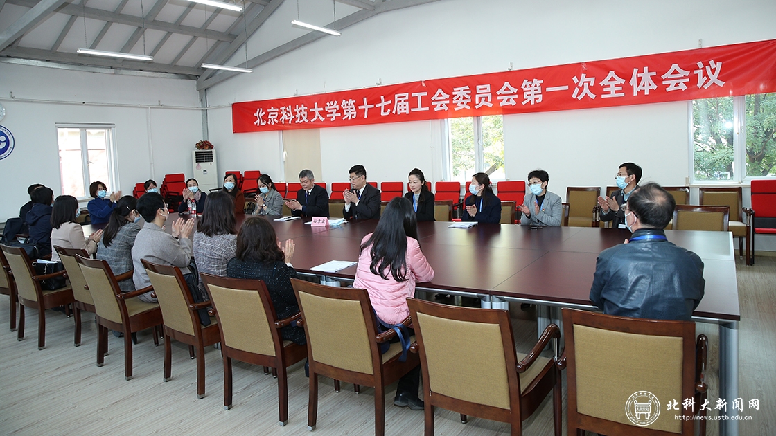学校召开第九届教职工代表大会、第十七届工会会员代表大会