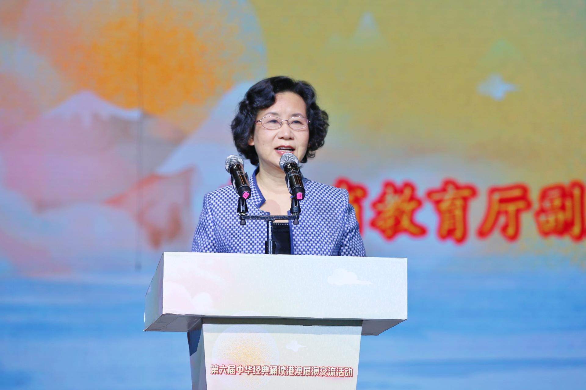 第六届中华经典诵读港澳展演交流活动圆满结束