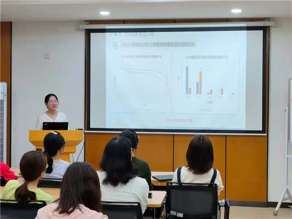 医学部召开2020级本科生“追求卓越，医路笃行”主题年级大会