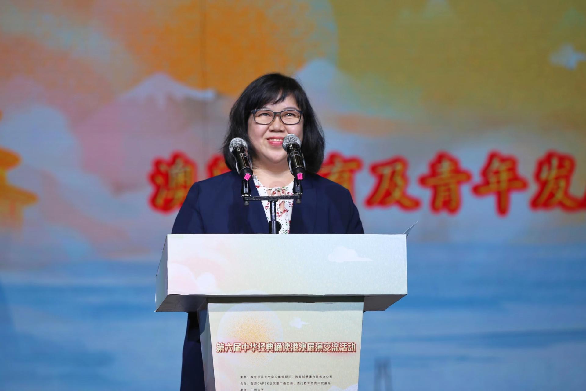 第六届中华经典诵读港澳展演交流活动圆满结束