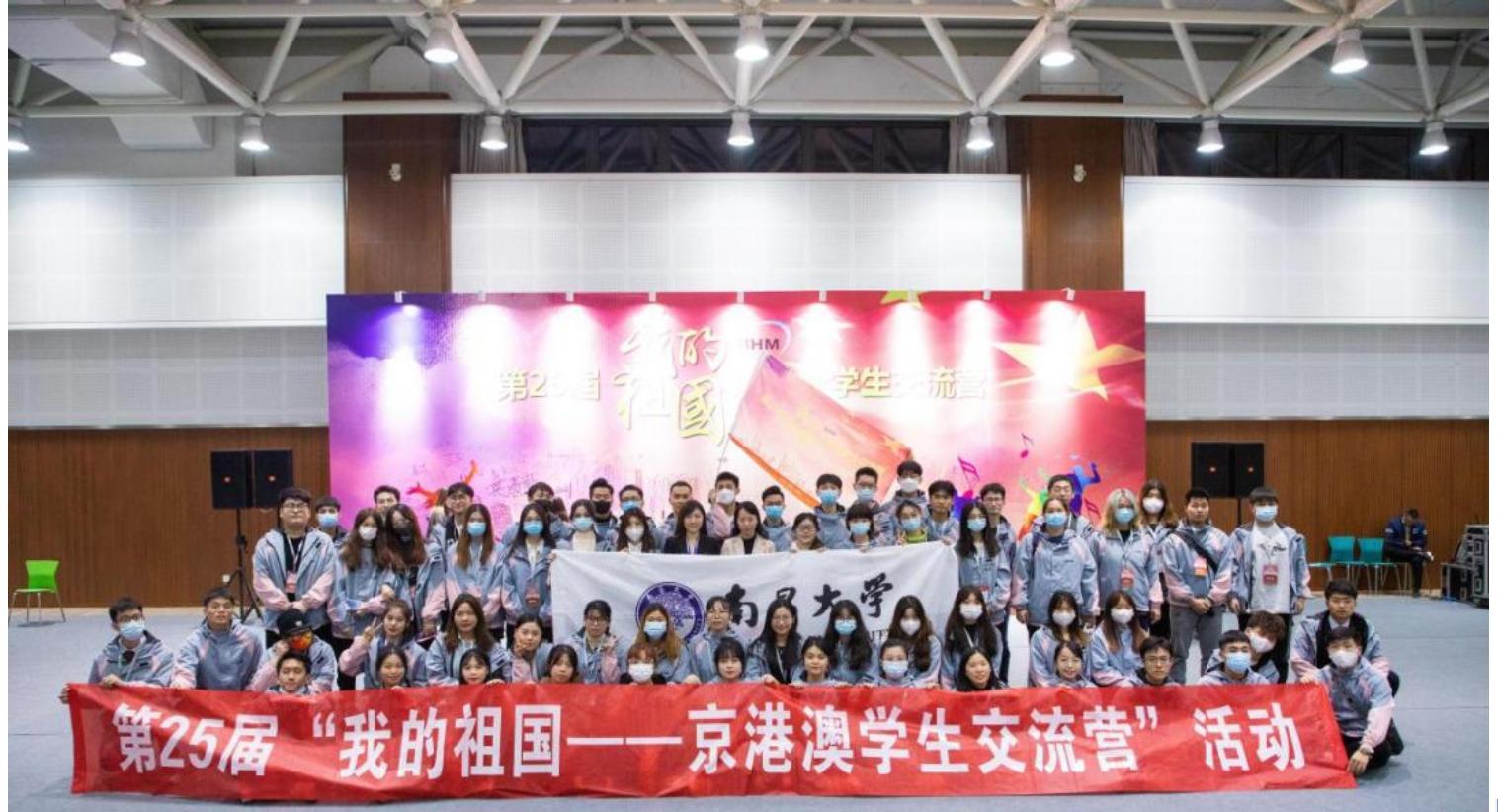 同心同根同命运，共荣共生共辉煌