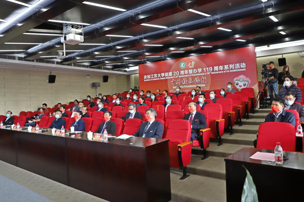 中外大学校长论坛举办