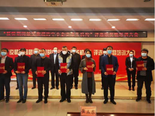 我校黑龙江省绿色食品科学研究院喜获疫情期间最受欢迎的中小企业服务机构