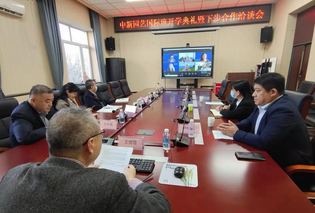我校与新西兰梅西大学举行中新园艺国际班开学典礼暨未来合作洽谈会