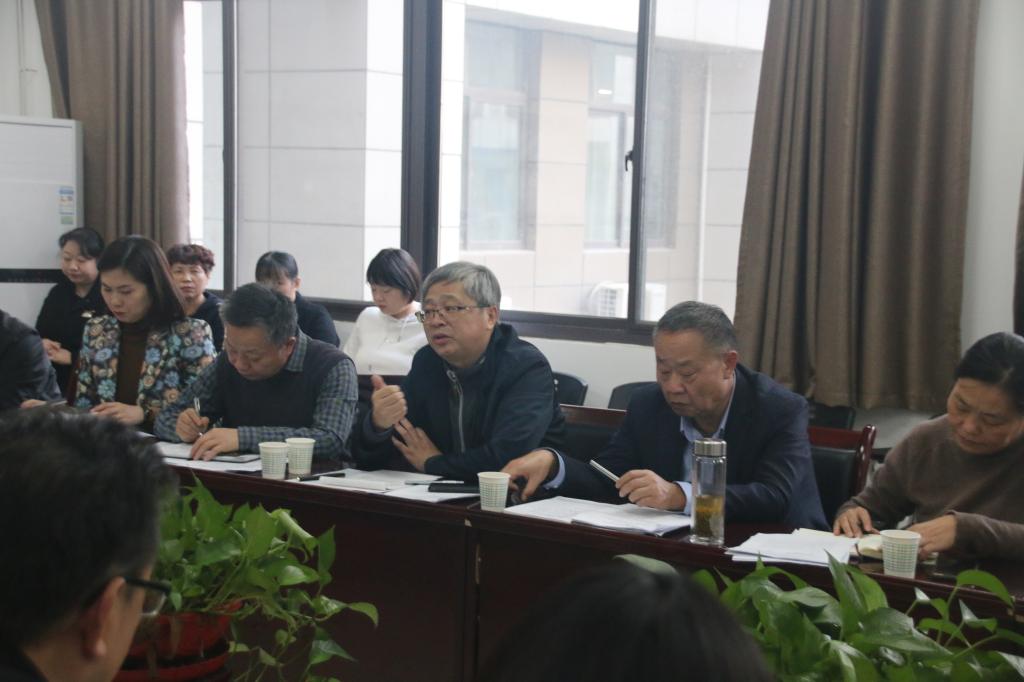 应用经济学一级学科建设工作调研会在校召开