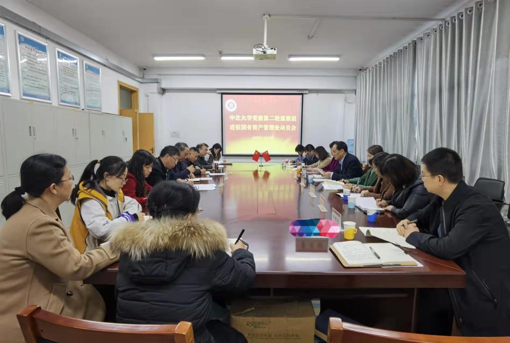 校党委第二轮巡察全面进驻