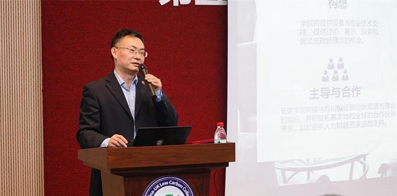 第五届上海交通大学中英国际低碳学院产学研合作论坛暨师生见面会举行