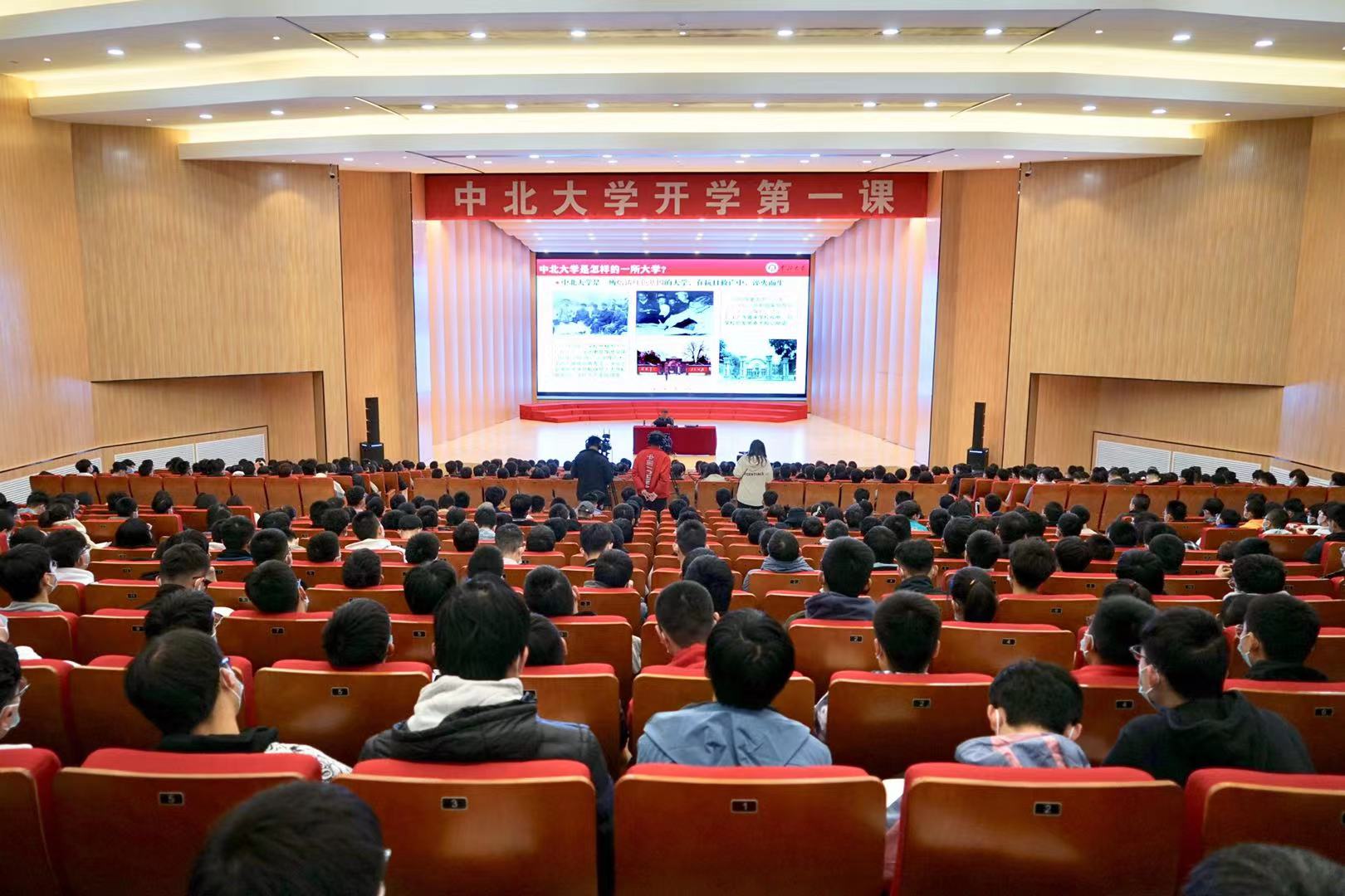 过好“六关”，努力成为有志气、骨气、底气的栋梁之才——校党委书记沈兴全为全体新生讲授开学第一课