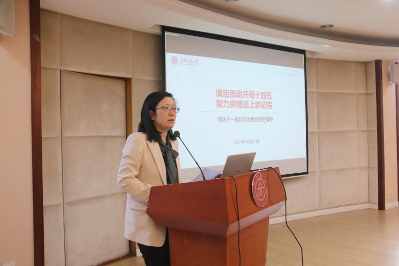 环境学院召开2021年第三次全院教职工大会