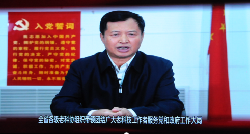 我校老科协参加省暨哈尔滨市老科协庆祝第六届全国老科技工作者日“百年颂”活动