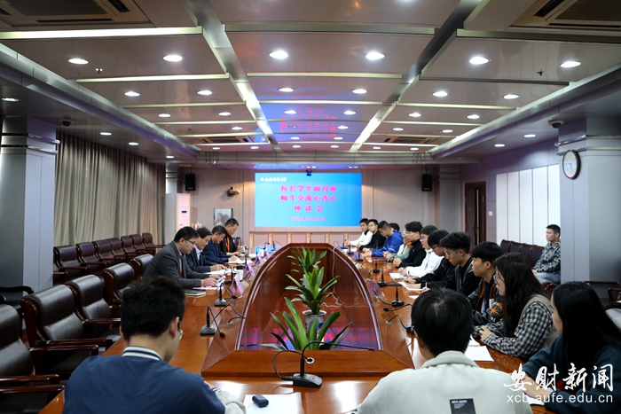 我校召开2021年“校长学生面对面师生交流心连心”座谈会
