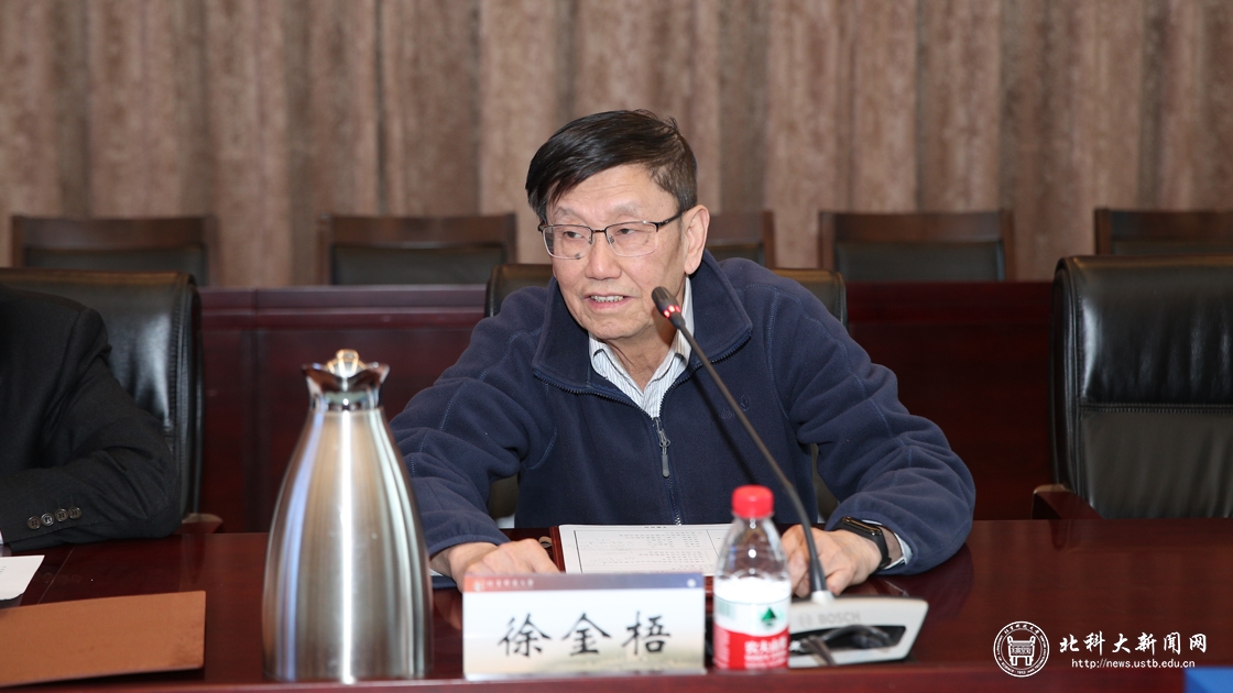 “金属冶炼重大事故防控技术支撑基地”正式揭牌