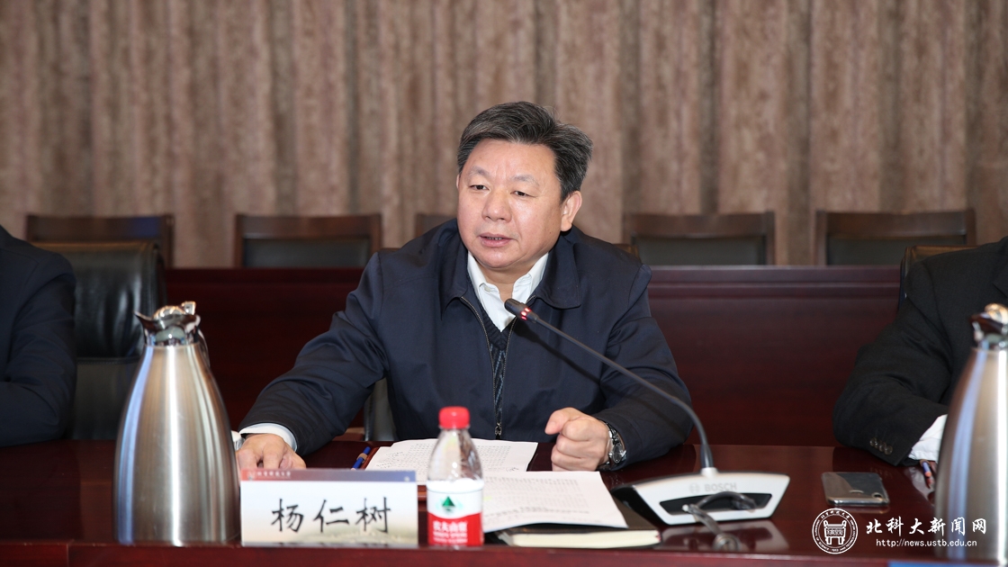 “金属冶炼重大事故防控技术支撑基地”正式揭牌
