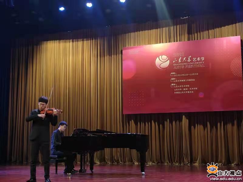 ​［艺术］举办2021山东大学艺术节之获奖学生音乐会
