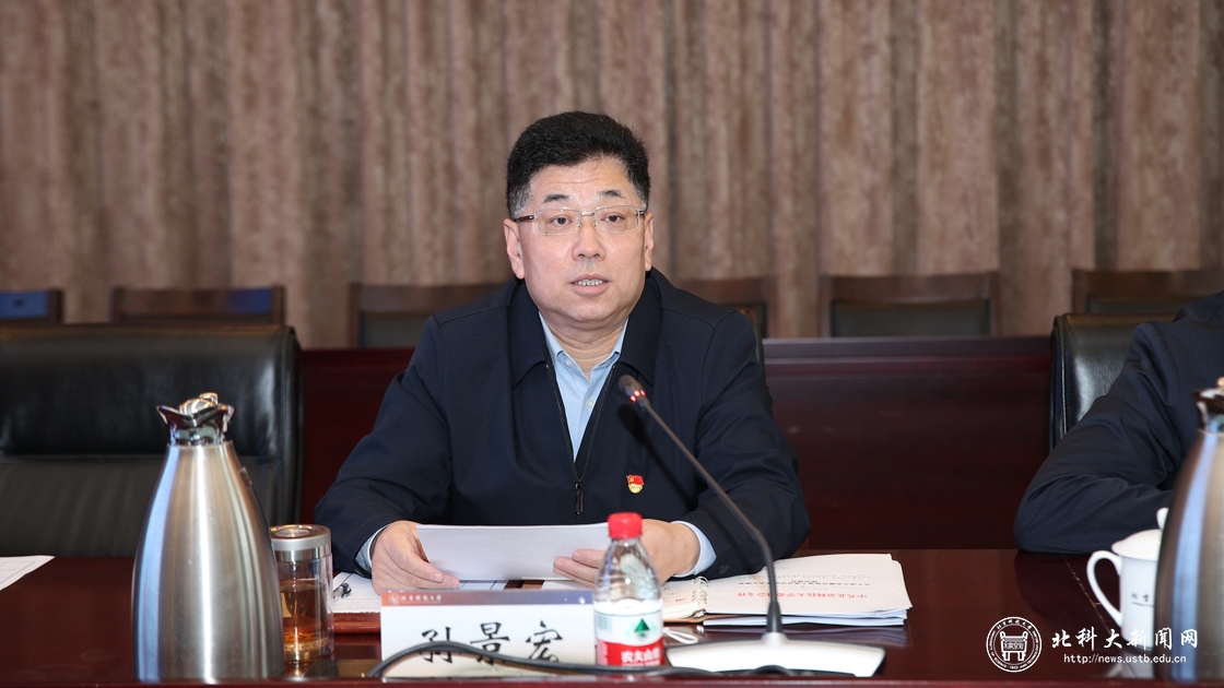“金属冶炼重大事故防控技术支撑基地”正式揭牌