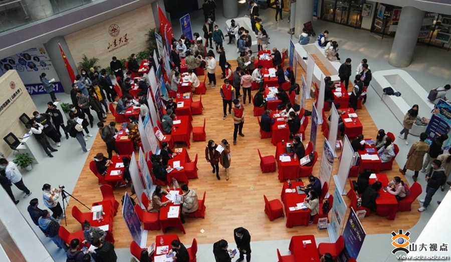 ［软件］举行首届山东大学特色化软件人才对接会