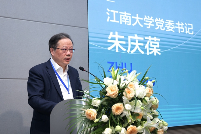 2021“民生智慧设计未来”系列国际会议II开幕