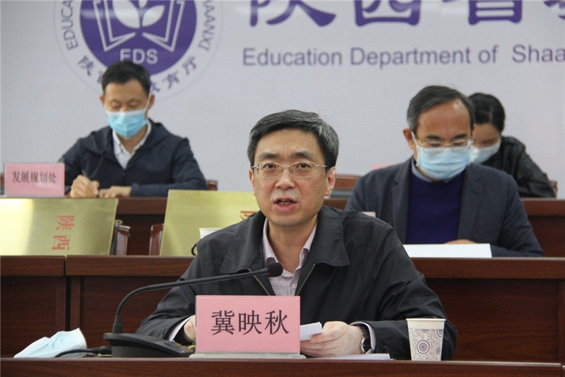 我校荣获“陕西省智慧校园示范校”称号