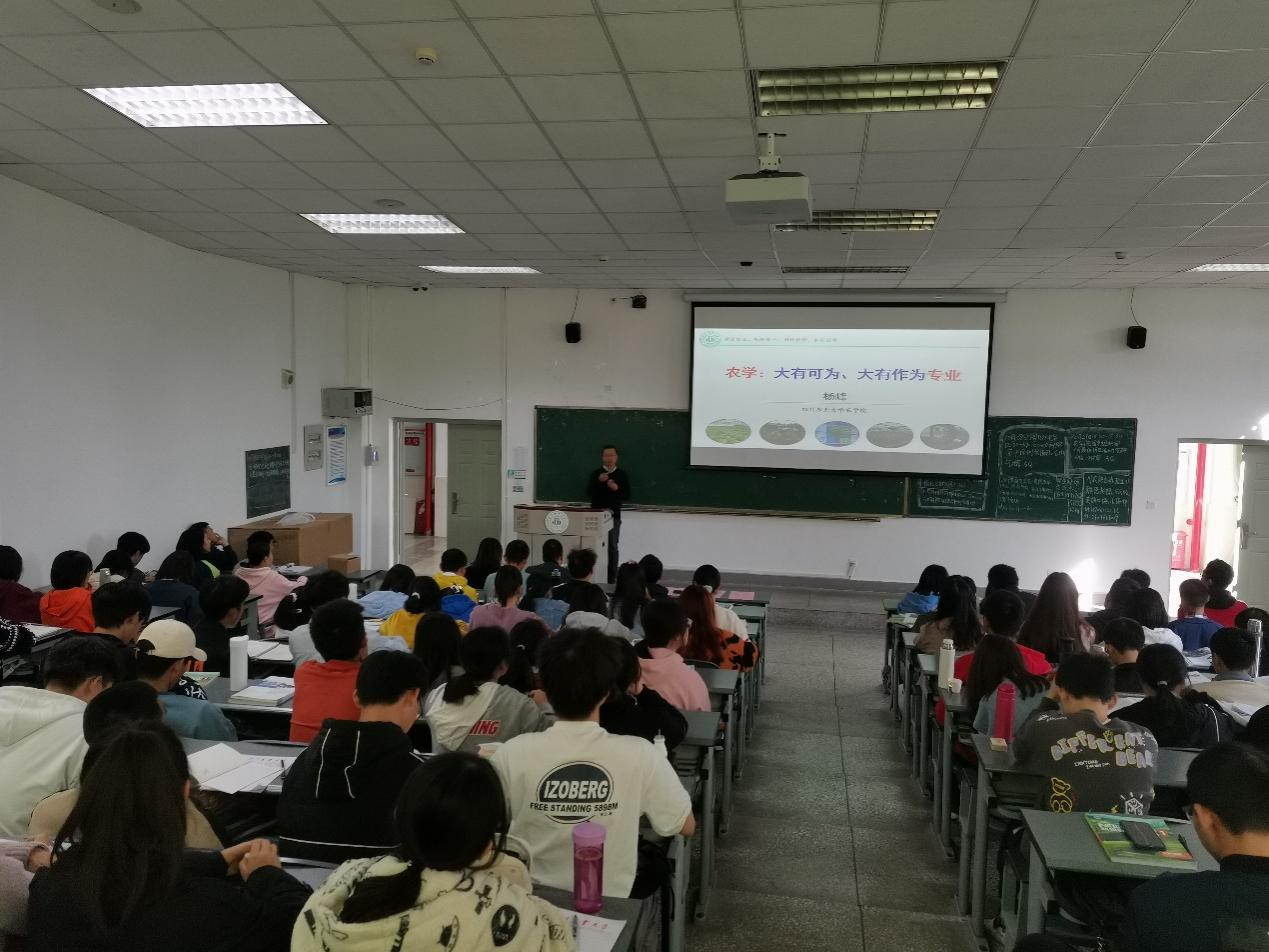 农学院开展耕读文化教育，院企协同提升学生知农爱农意识