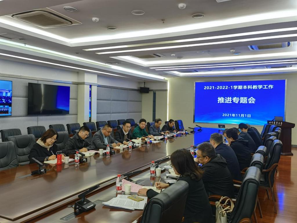 立足新农科更新理念抓改革强化管理提质效