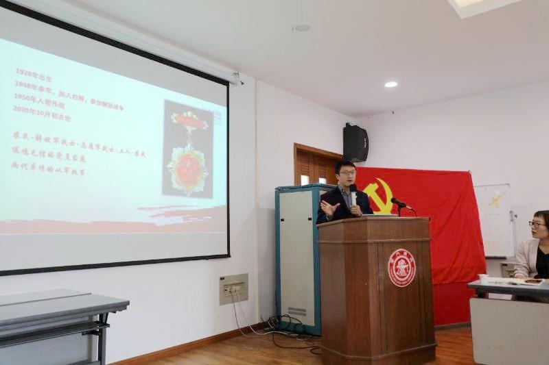 设计学院机关党支部召开“个人与家国服务于担当”主题党日活动