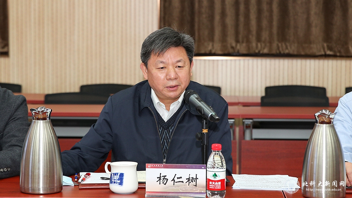 学校召开行政工作例会暨协调推进会