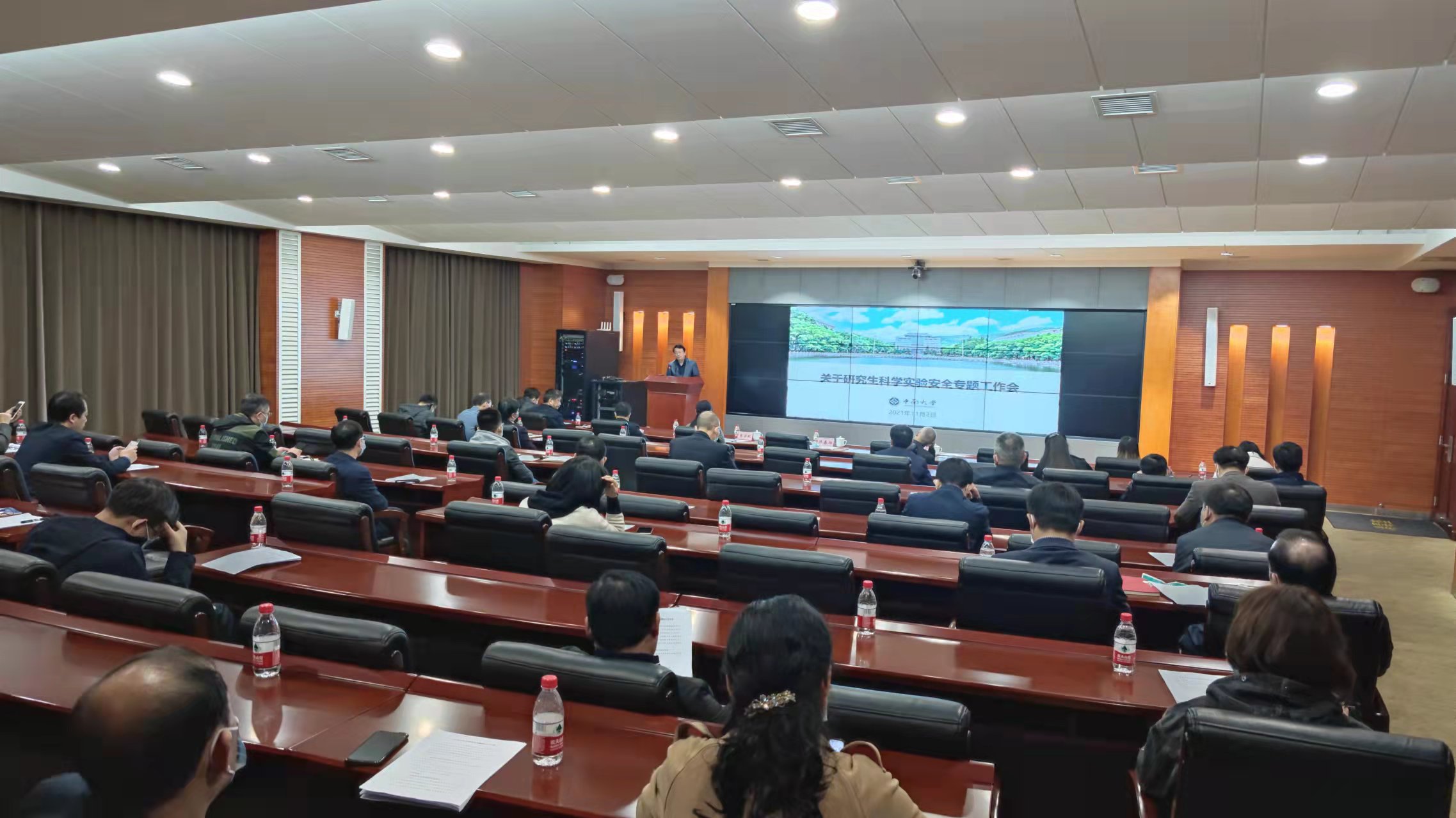 学校部署研究生科学实验安全工作