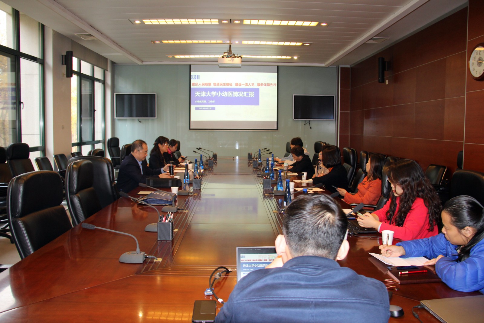 天津大学小幼医举办事业发展研讨会