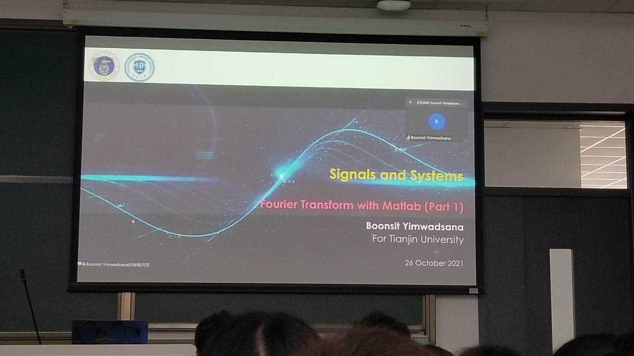 海洋学院成功举办“中国-东盟学者项目”讲座