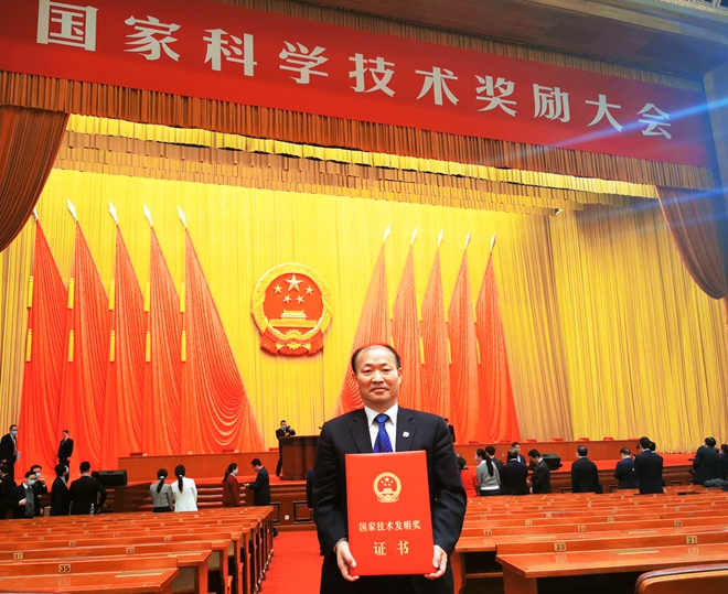 我校2项科研成果喜获2020年度国家科学技术奖