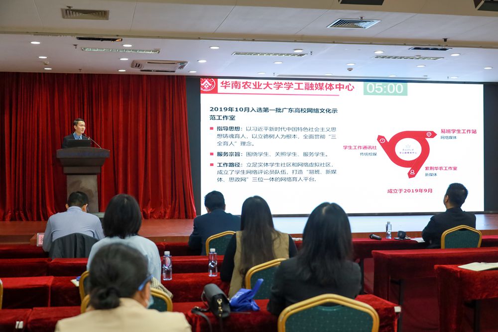 我校学工融媒体中心在广东高校网络文化示范工作室验收评审中获评