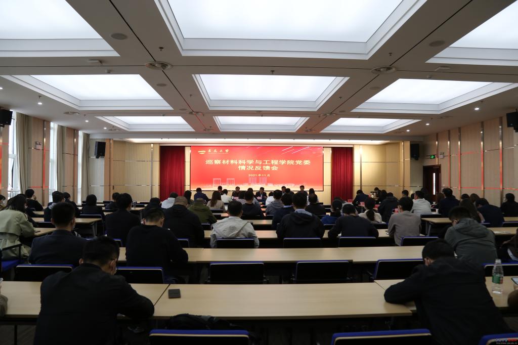 学校党委巡察组分别向首轮被巡察党组织反馈巡察情况