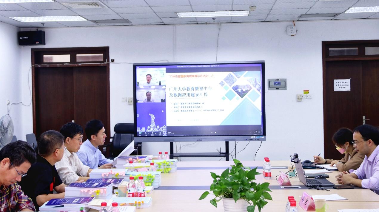 我校“教育数据中台及数据应用服务”参加广州市智慧教育成果展示月活动