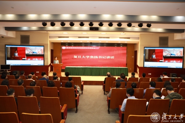 复旦助力永平乡村振兴工作推进会上，一揽子合作项目签约，助力永平高质量发展