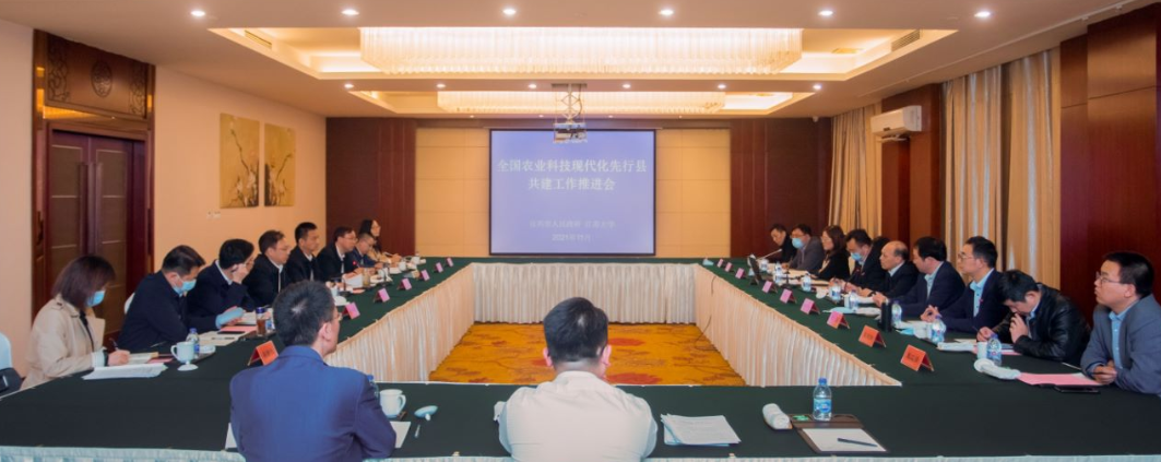 学校推进宜兴市全国农业科技现代化先行县共建工作