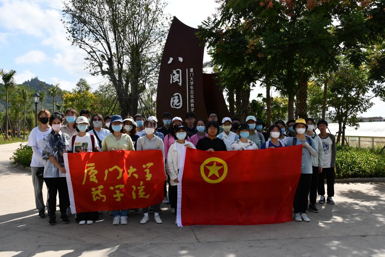 于药园里劳作于劳动中成长——药学院组织2021级新生开展入学劳动教育