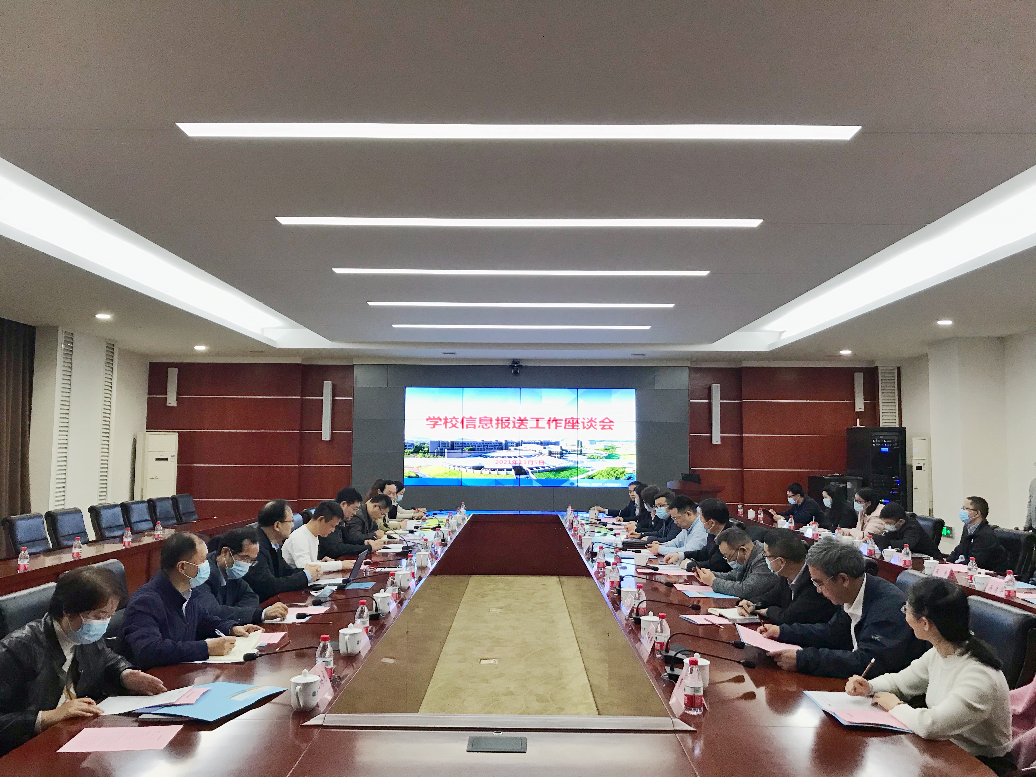 学校召开信息报送工作座谈会