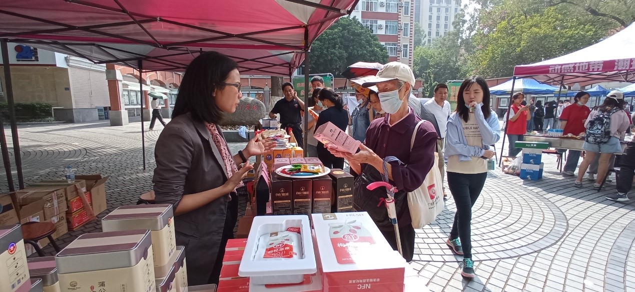 厦门大学举行协作帮扶农特产品展销会