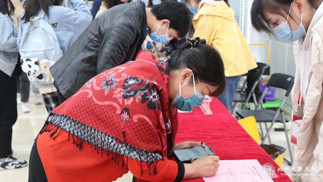 北科大圆满完成人大代表换届选举工作