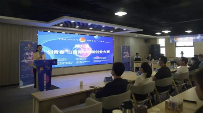 我校多个项目在第八届“创青春”山西青年创新创业大赛中获奖