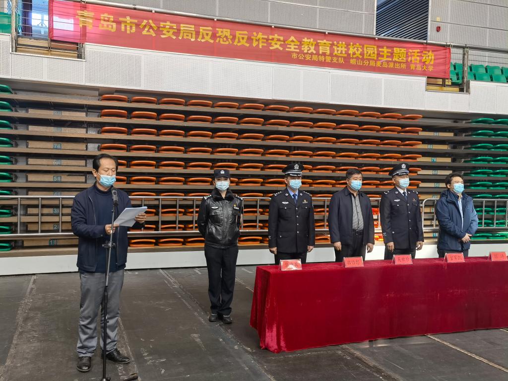 学校举办校园反恐反诈安全教育暨应急演练活动