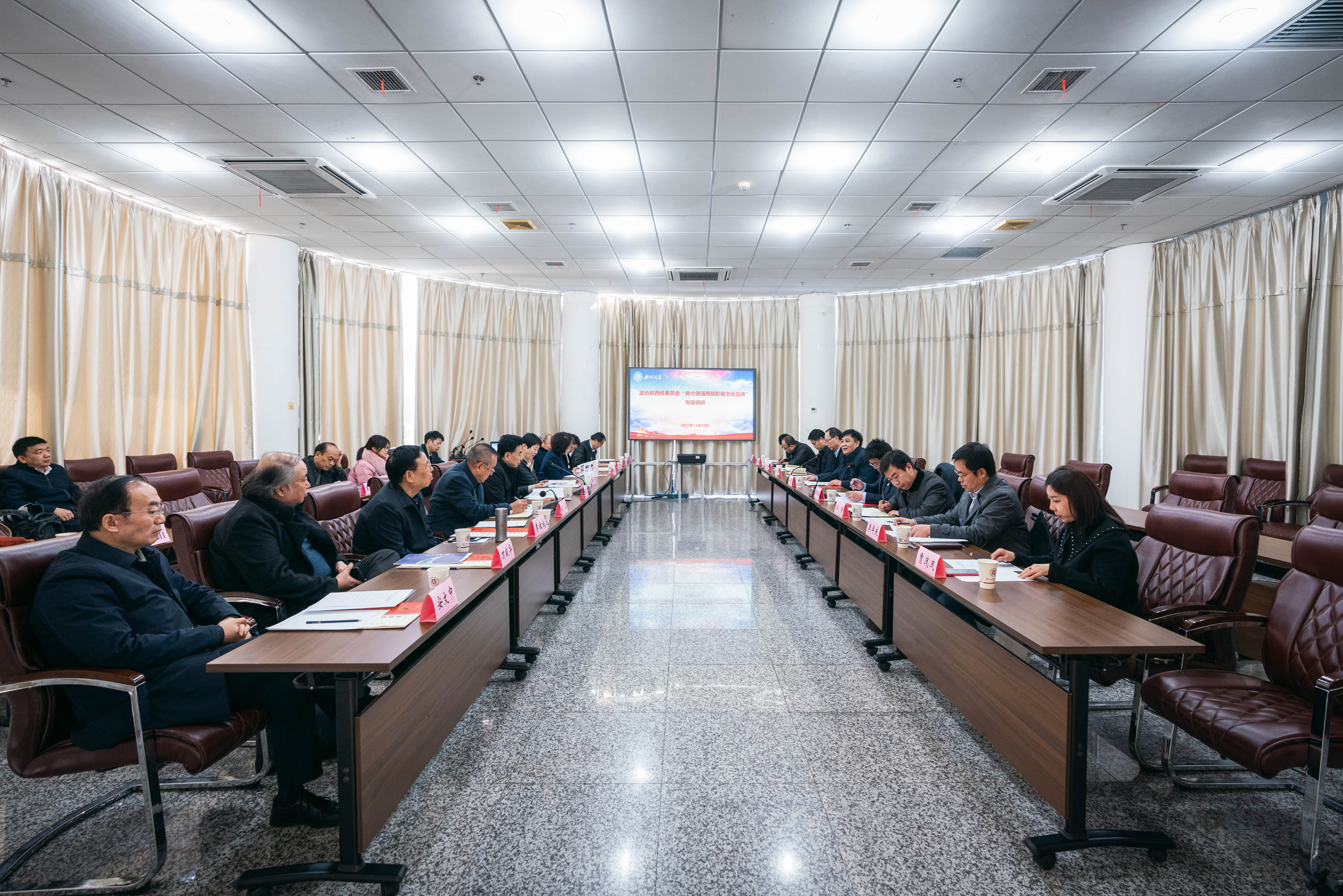 省政协来校调研
