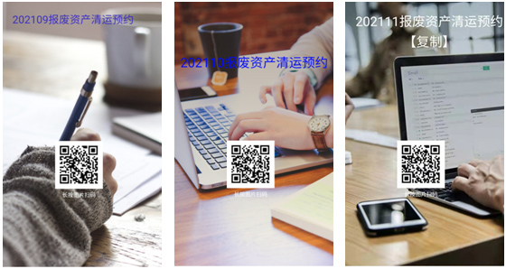 担当作为践初心暖心为民办实事——北京邮电大学扎实开展“我为师生办实事”实践活动系列报道（一）