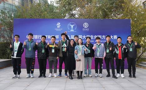 我校学生喜获第九届中国TRIZ杯大学生创新方法大赛全国一等奖10项
