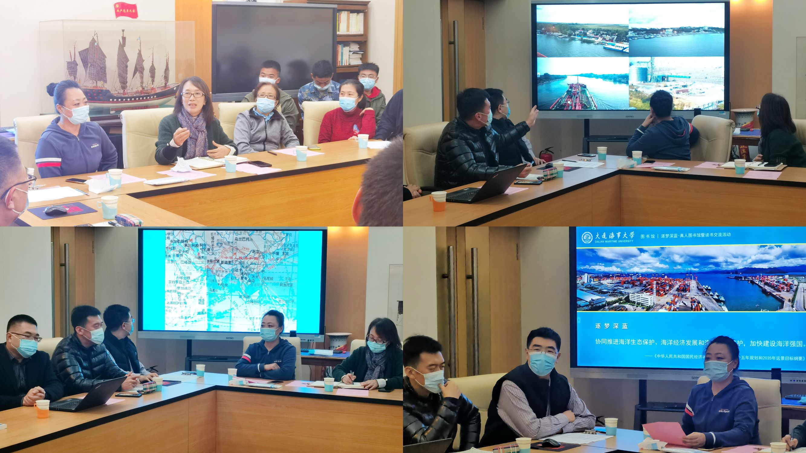 图书馆举办逐梦深蓝真人图书馆暨读书交流活动