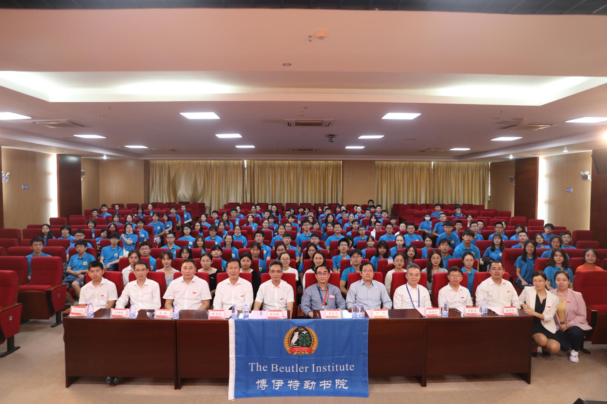 博伊特勒书院举行2021级新生开学典礼